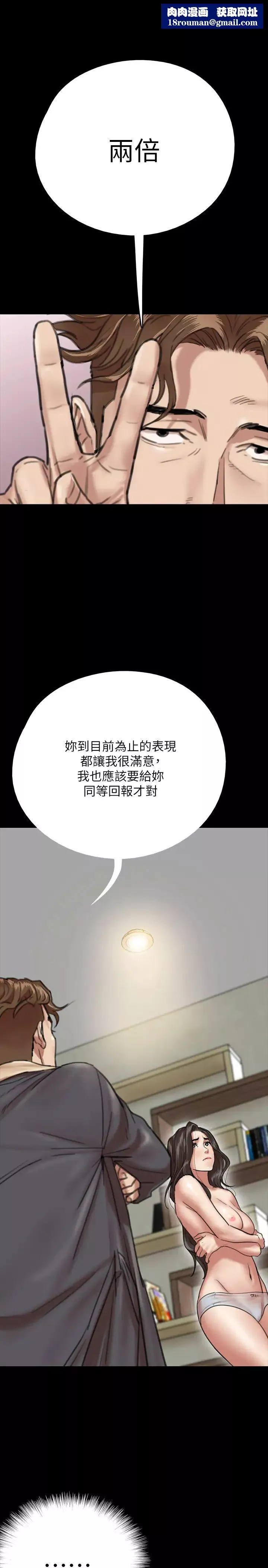 偶像女優第3話-緊張至極的處女秀