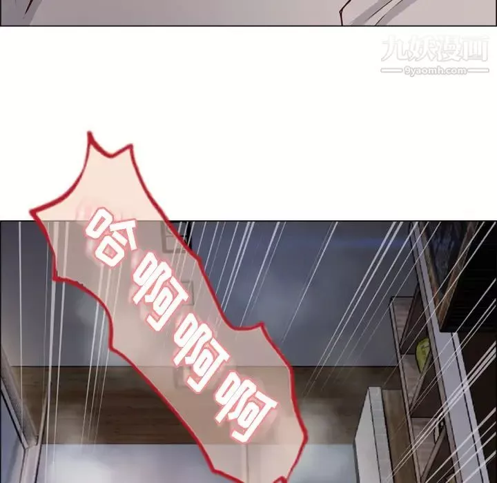 湿乐园-第29话 - 图片 25