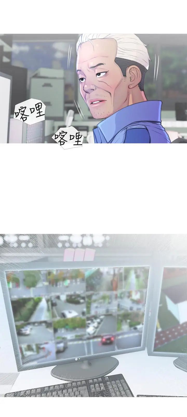 主妇危机第7话-给我跪下