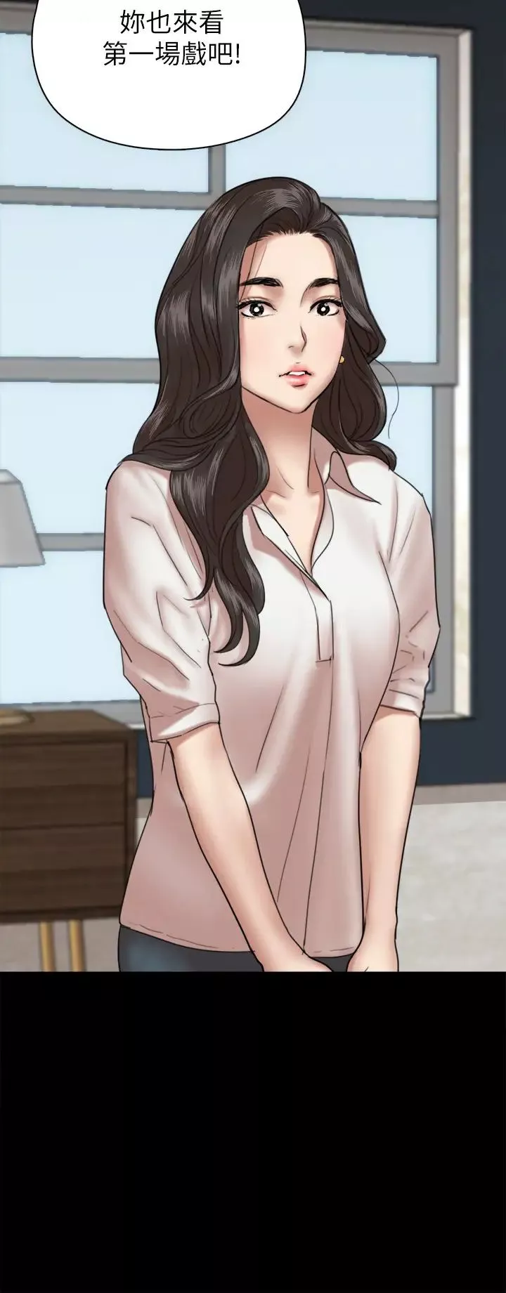 偶像女優第3話-緊張至極的處女秀