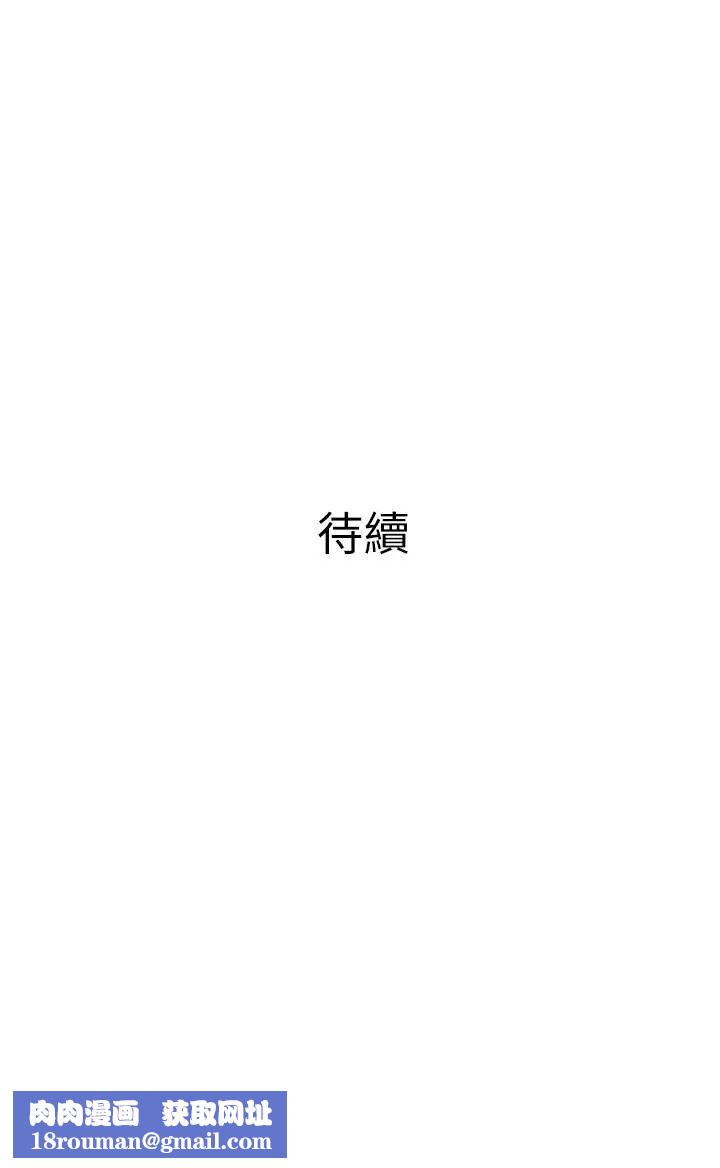 主妇危机第7话-给我跪下