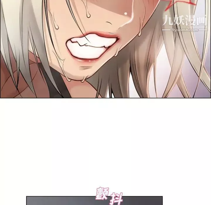 濕樂園第29話