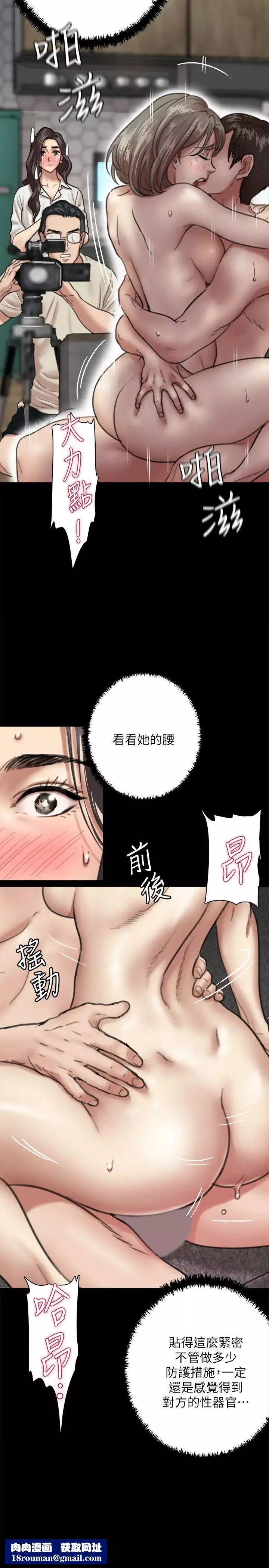 偶像女優第4話-導演親自示範