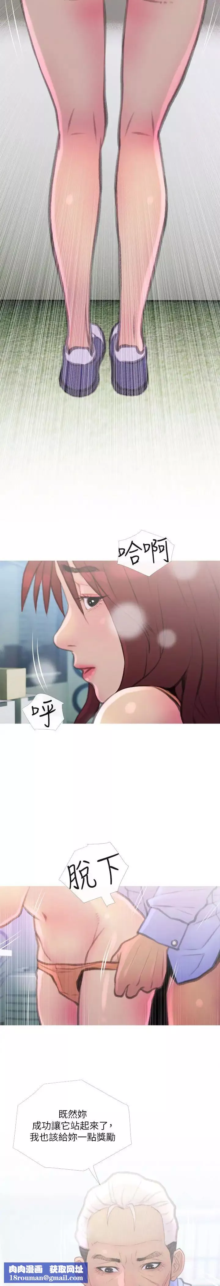 主婦危機第8話-警察叔叔的調教