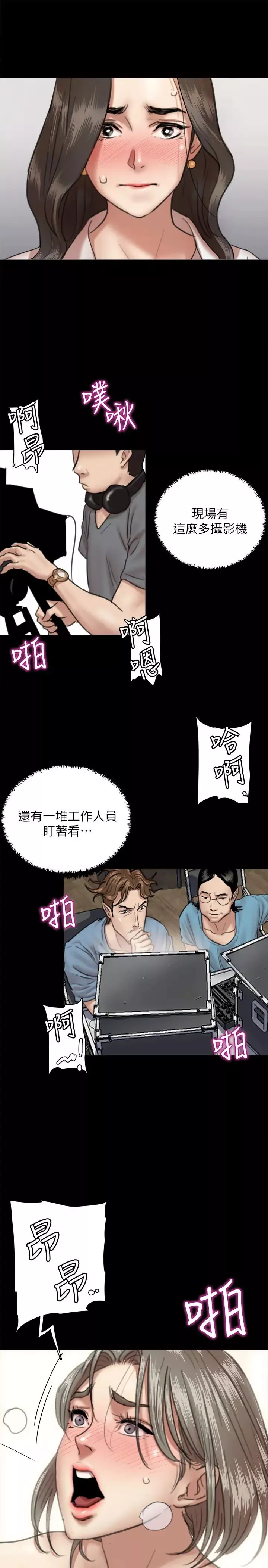 偶像女优-第4话-导演亲自示范 - 图片 23