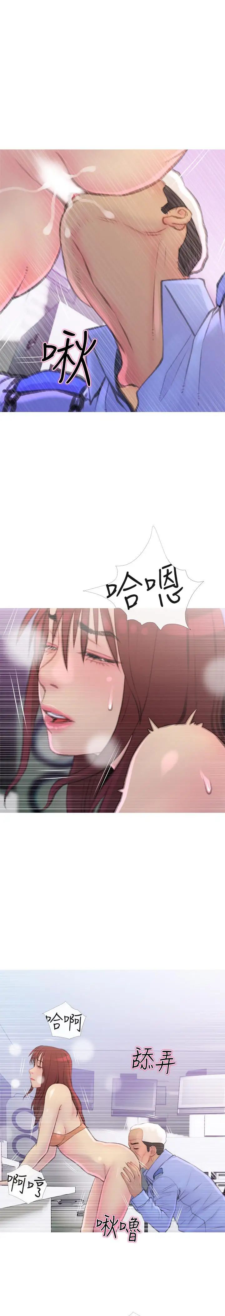 主妇危机第8话-警察叔叔的调教