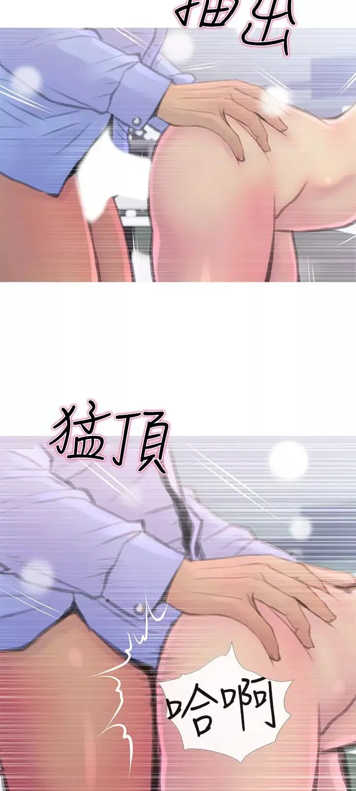 主妇危机-第8话-警察叔叔的调教 - 图片 24