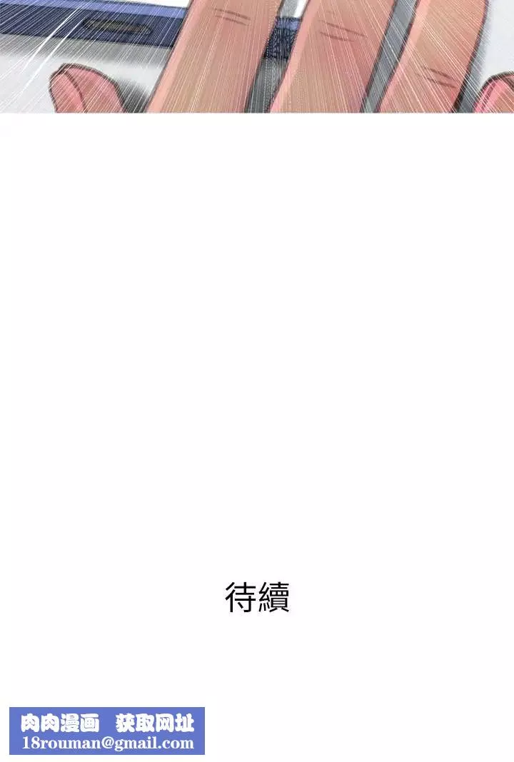 主婦危機第8話-警察叔叔的調教