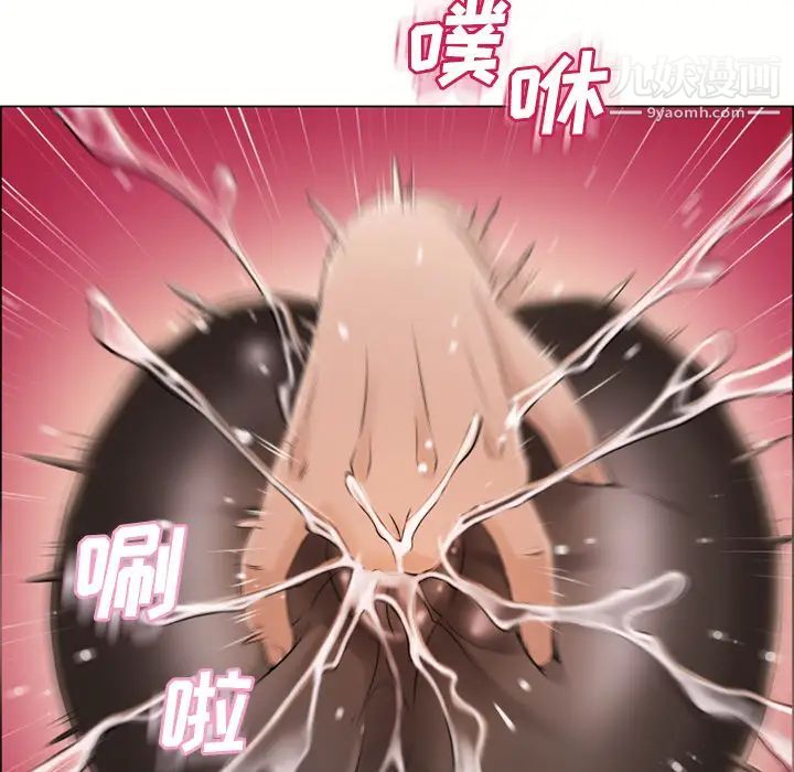 湿乐园第29话