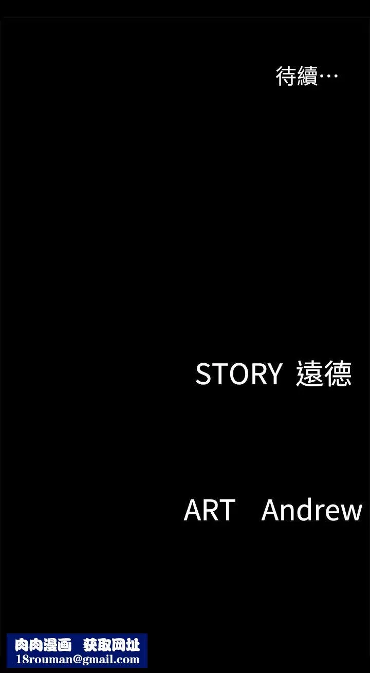 偶像女优-第4话-导演亲自示范 - 图片 38