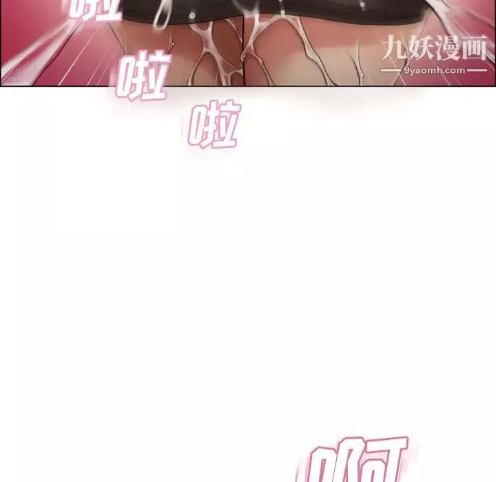 濕樂園第30話