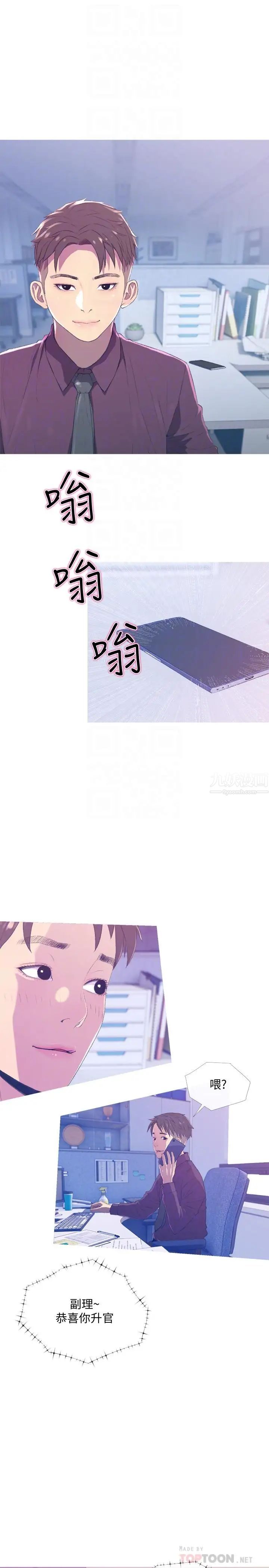 主妇危机第10话-令人不舒服的乔迁宴