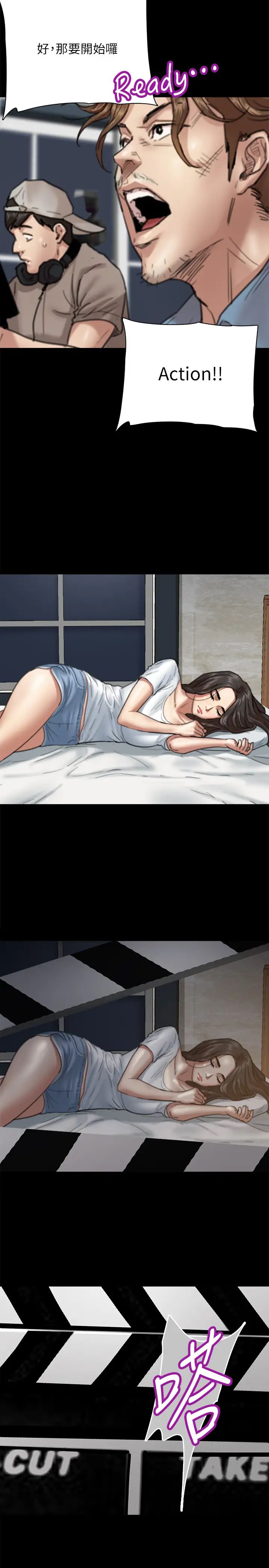 偶像女优第5话-我来教妳怎么贴私处