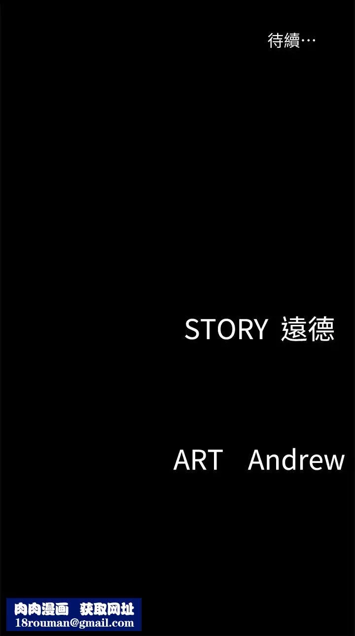 偶像女优-第5话-我来教妳怎么贴私处 - 图片 35