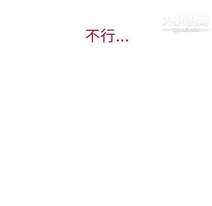 濕樂園第30話