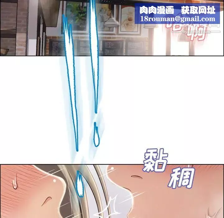 濕樂園第30話