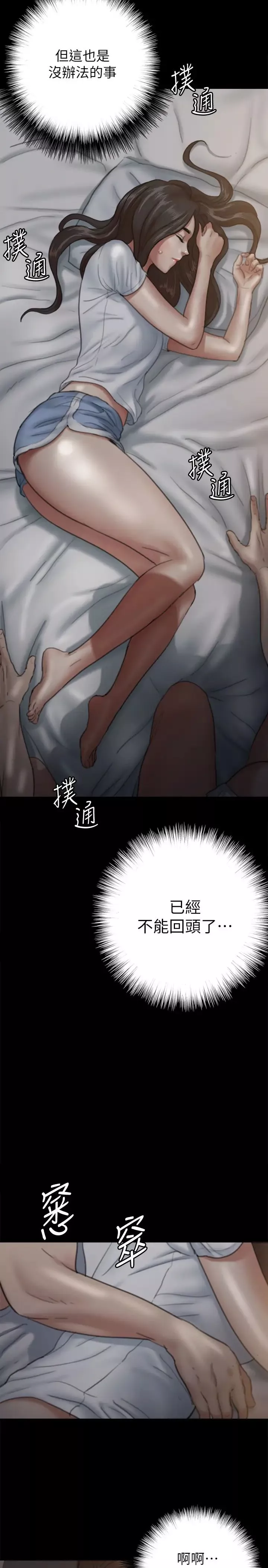 偶像女优-第6话-湿到像真枪实弹 - 图片 5