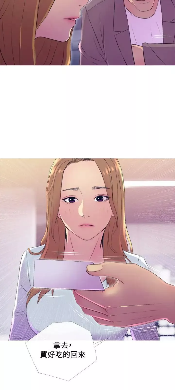 主妇危机-第10话-令人不舒服的乔迁宴 - 图片 21