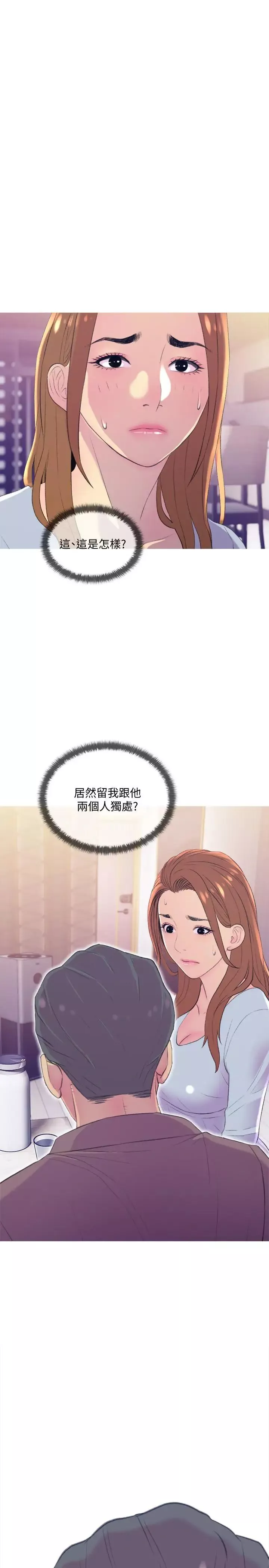 主婦危機第10話-令人不舒服的喬遷宴
