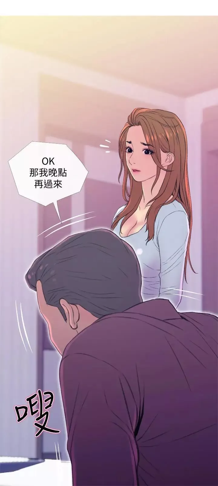 主妇危机-第10话-令人不舒服的乔迁宴 - 图片 27