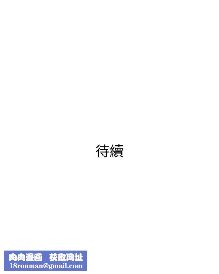 主婦危機第10話-令人不舒服的喬遷宴