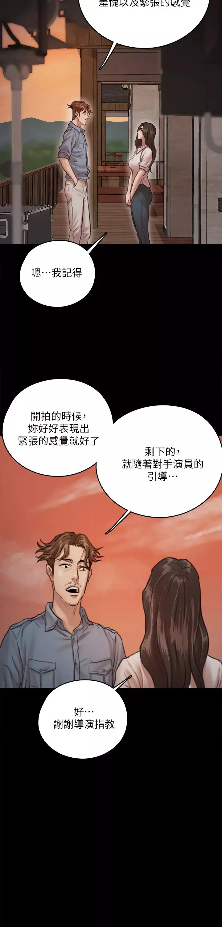 偶像女优-第6话-湿到像真枪实弹 - 图片 17