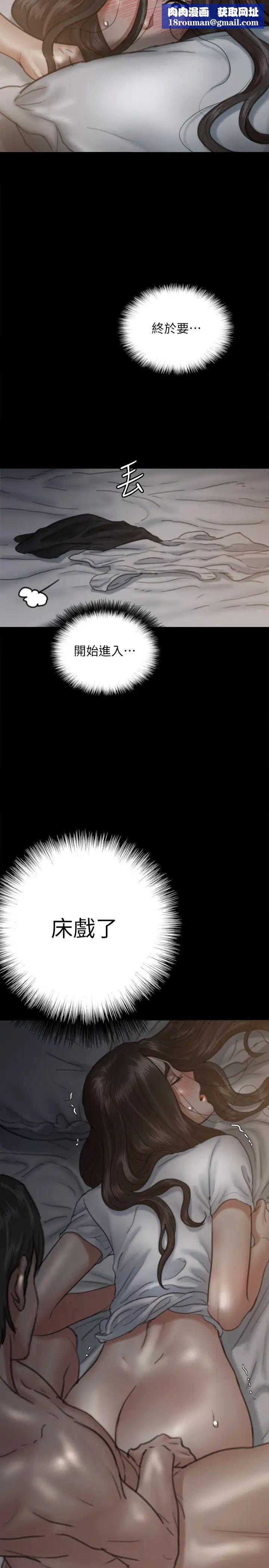 偶像女優第6話-濕到像真槍實彈