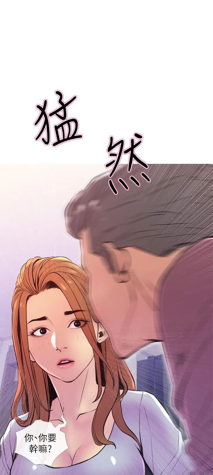 主婦危機第11話-朝獵物進攻的雄性們