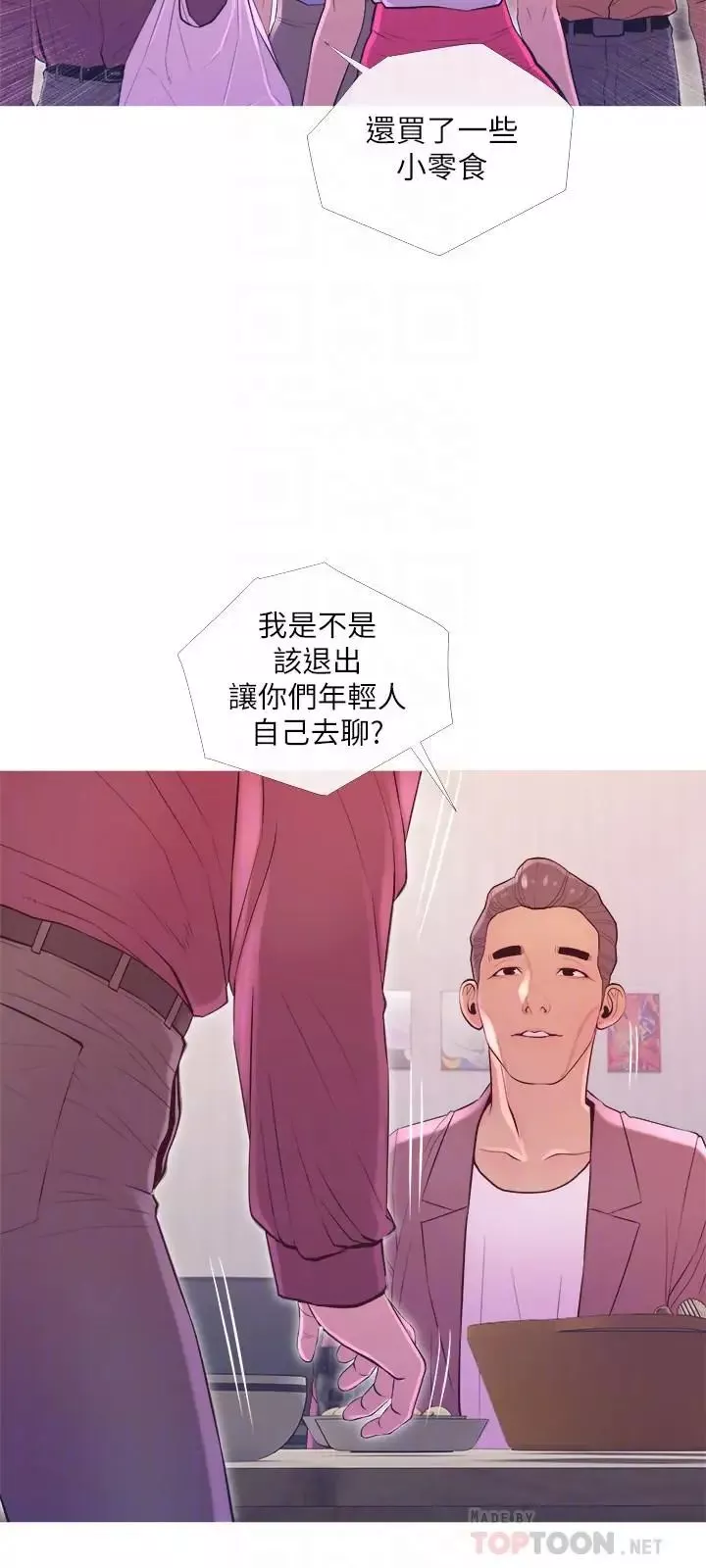 主妇危机-第11话-朝猎物进攻的雄性们 - 图片 12