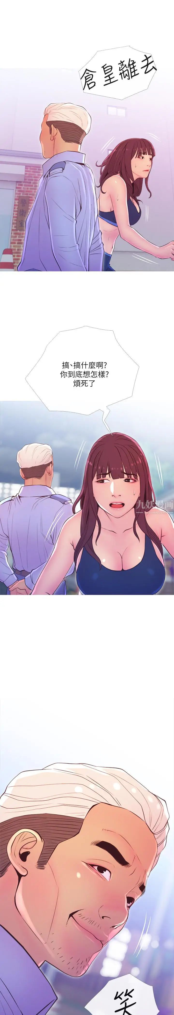 主妇危机第11话-朝猎物进攻的雄性们