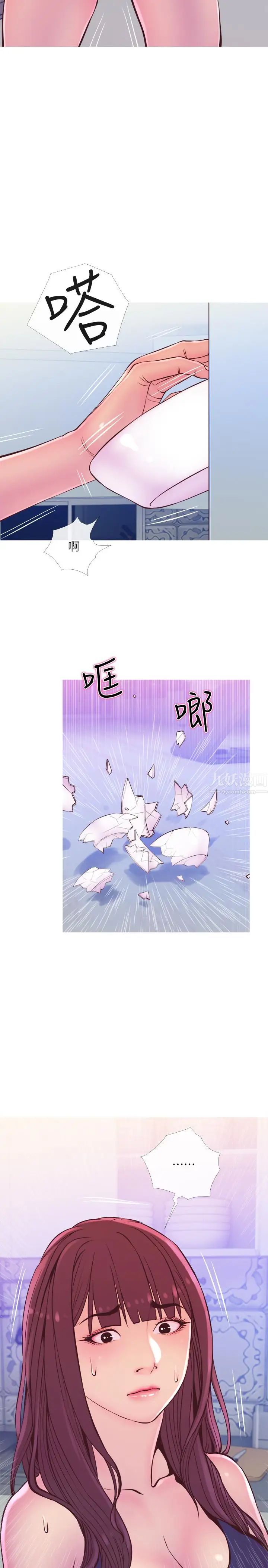 主妇危机第11话-朝猎物进攻的雄性们