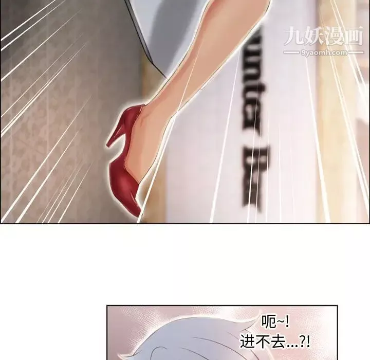 濕樂園第31話