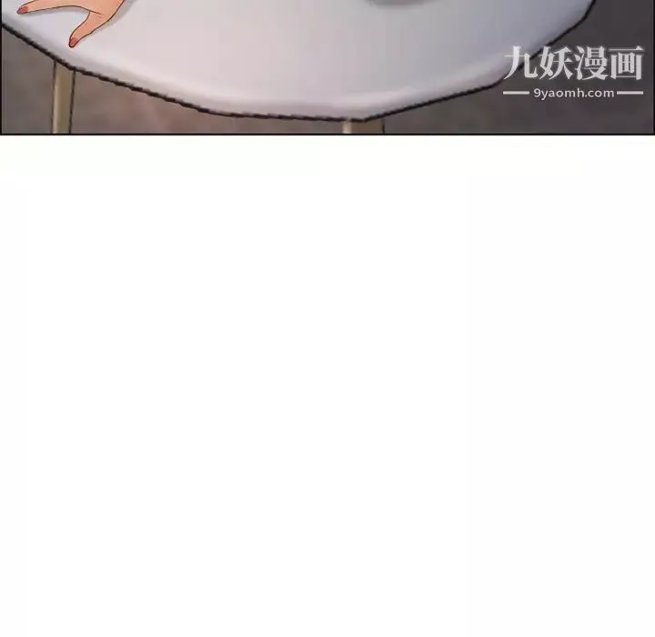 湿乐园-第31话 - 图片 21