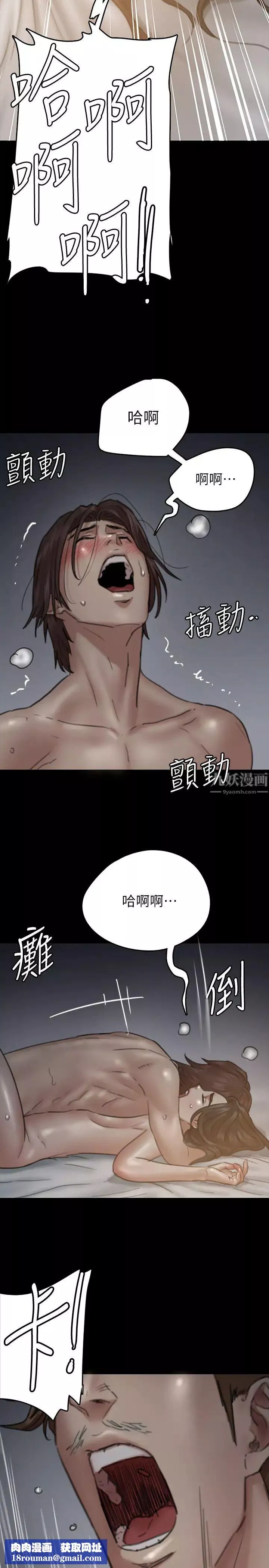偶像女優第7話-演員一次到位的姿態