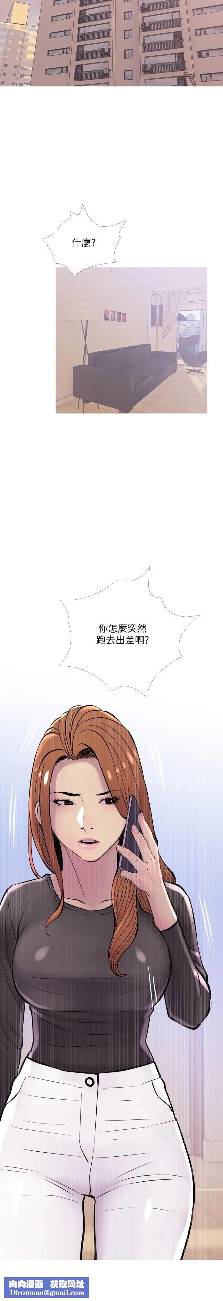 主妇危机第12话-从现在起尽情享受