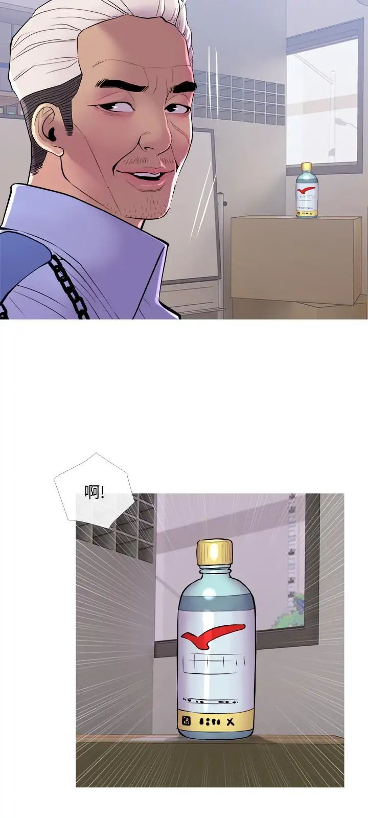 主妇危机第12话-从现在起尽情享受