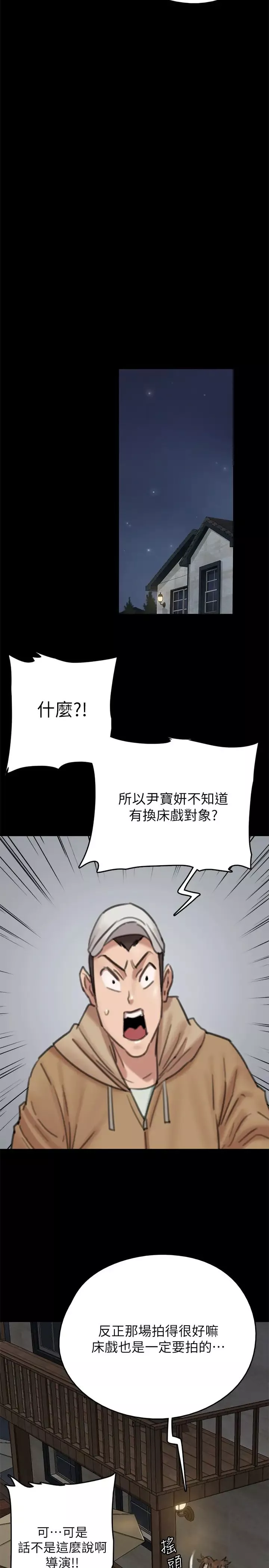 偶像女優第7話-演員一次到位的姿態