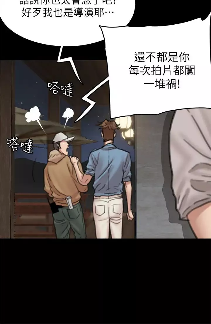 偶像女优-第7话-演员一次到位的姿态 - 图片 32