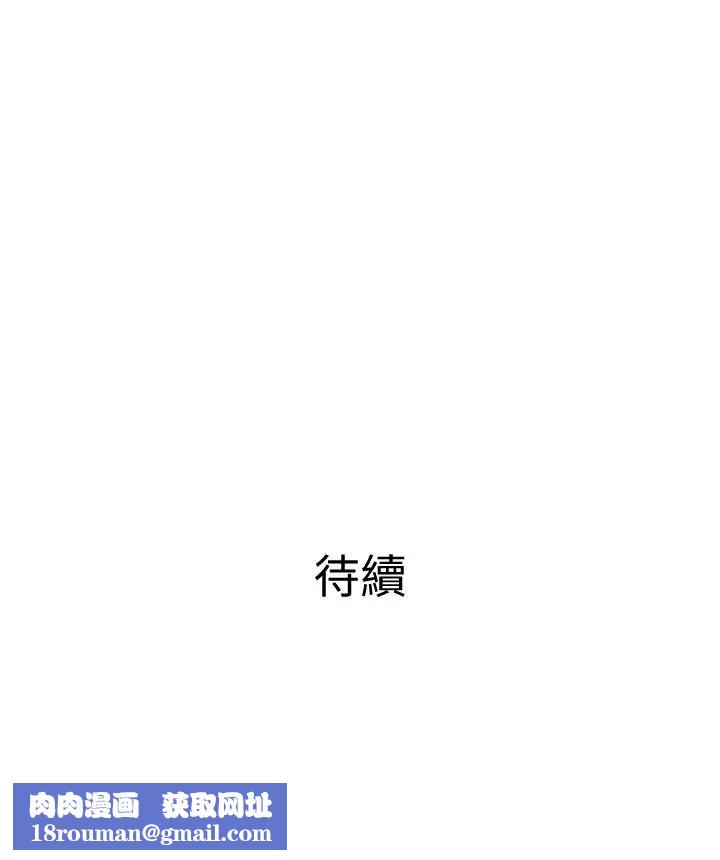 主妇危机第12话-从现在起尽情享受