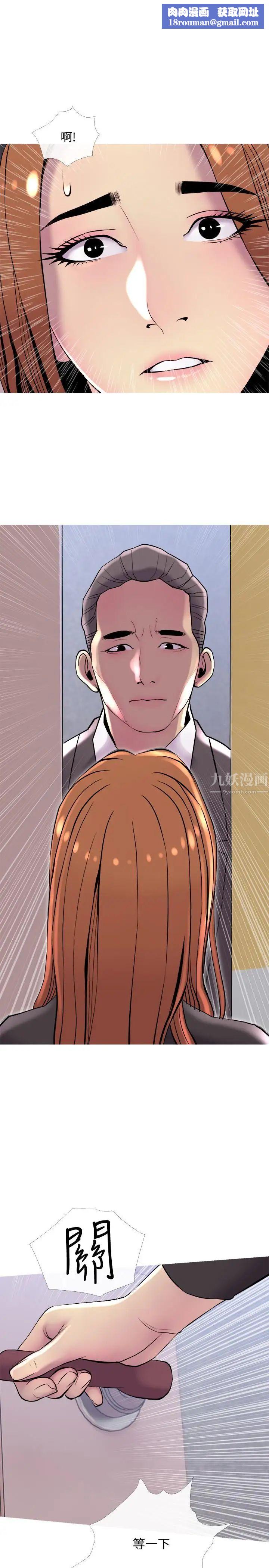 主妇危机第13话-从现在起尽情享受