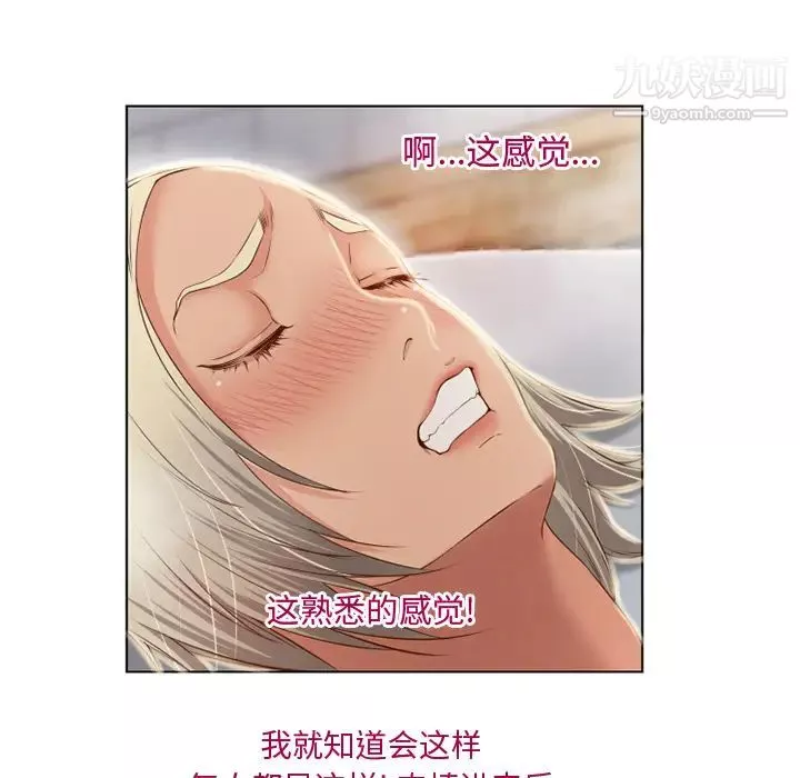 濕樂園第31話