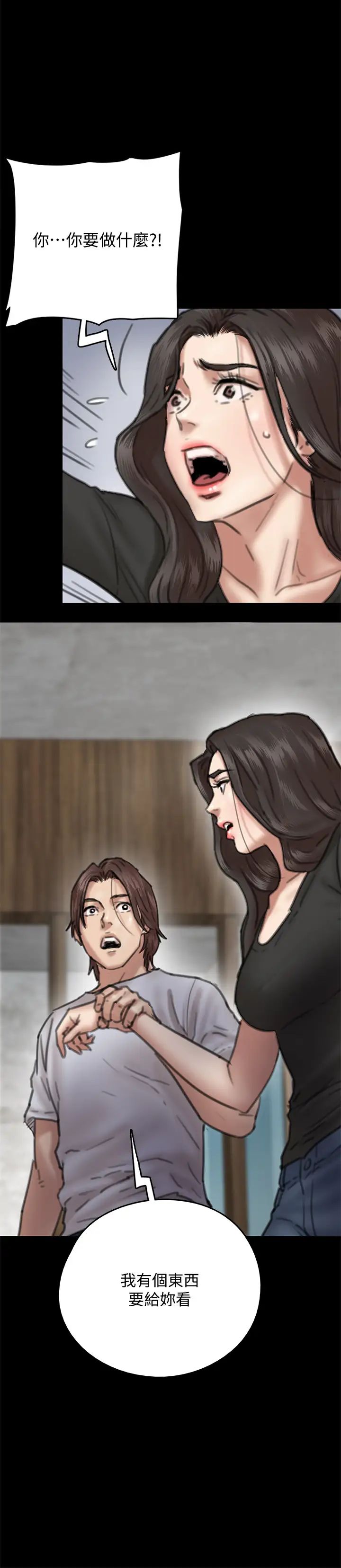 偶像女优第7话-演员一次到位的姿态