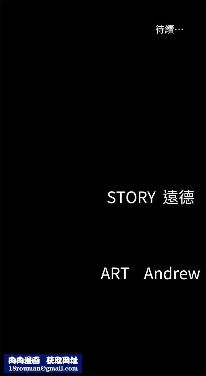 偶像女优-第7话-演员一次到位的姿态 - 图片 43