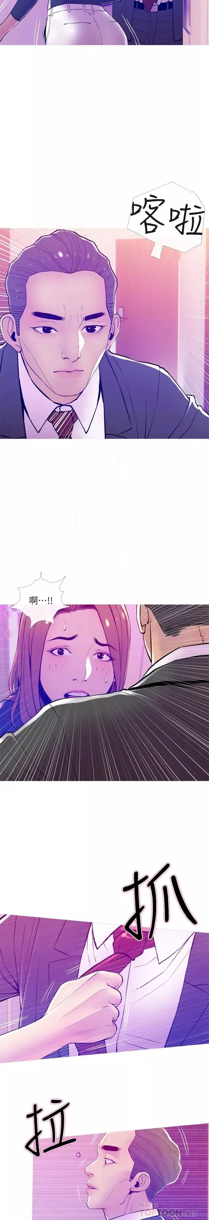 主婦危機第13話-從現在起盡情享受