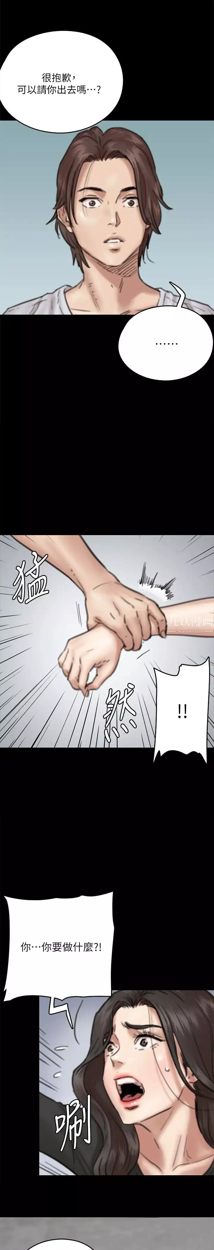 偶像女優第8話-在鏡頭前綻放的喜悅