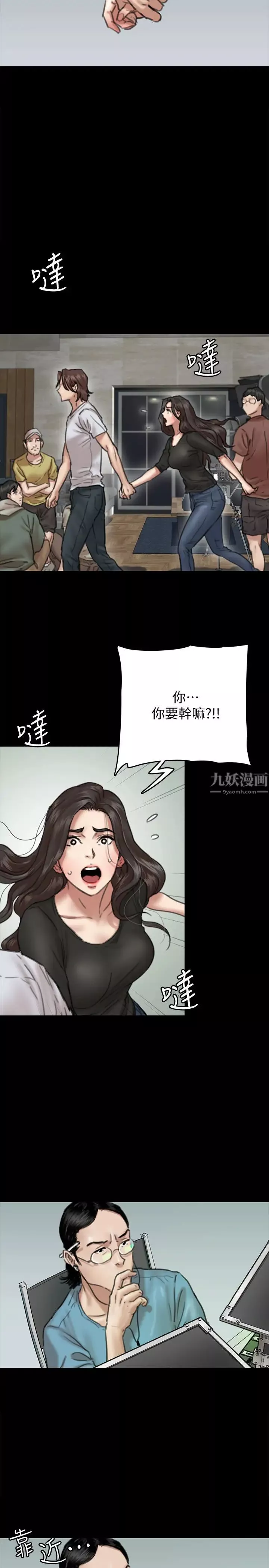 偶像女优-第8话-在镜头前绽放的喜悦 - 图片 5