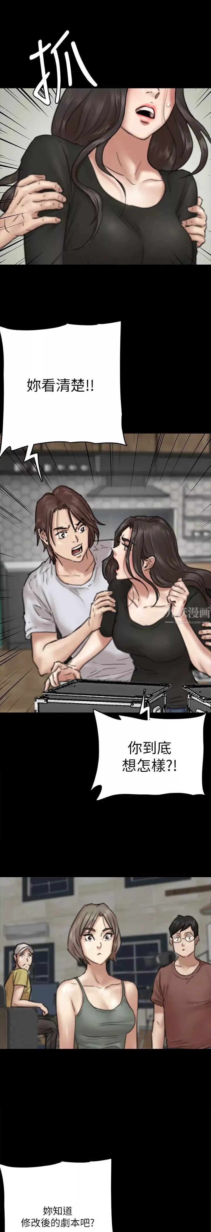 偶像女優第8話-在鏡頭前綻放的喜悅