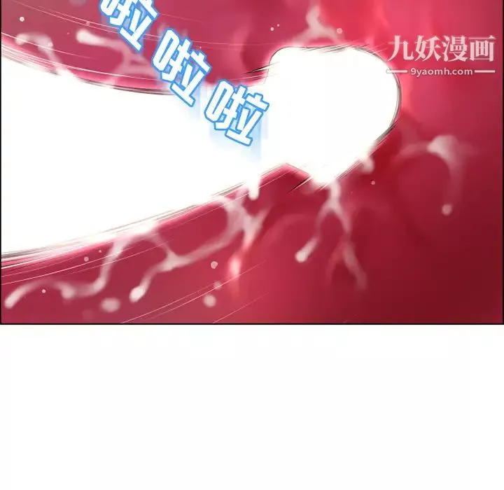 湿乐园-第31话 - 图片 76