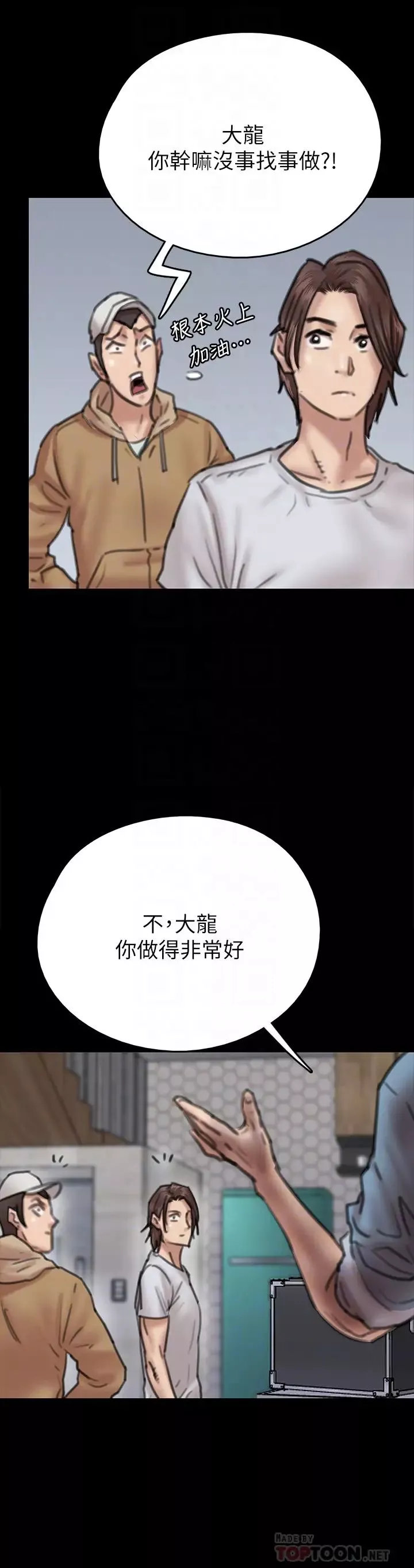 偶像女優第8話-在鏡頭前綻放的喜悅