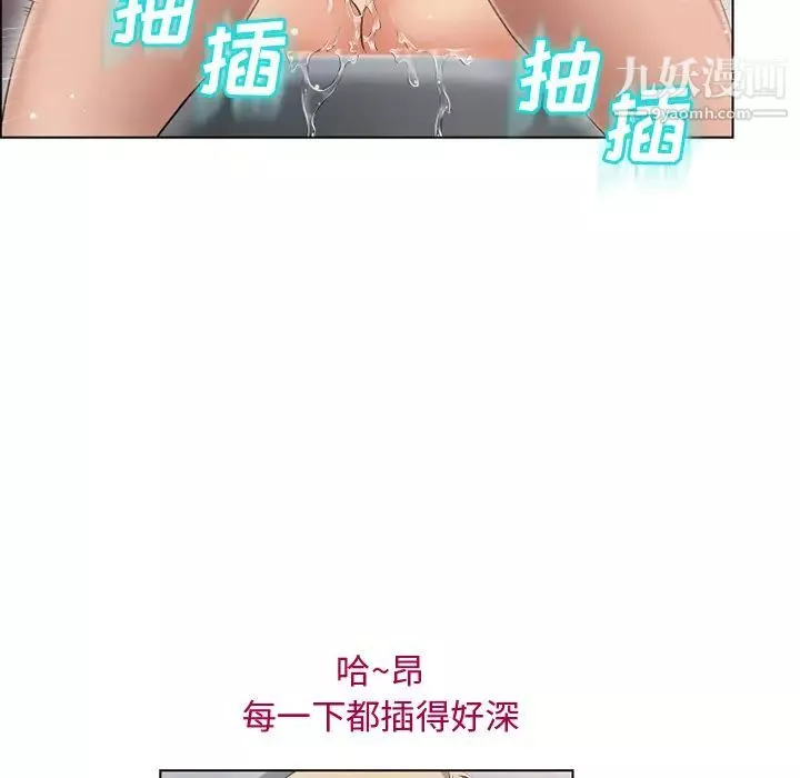 濕樂園第31話